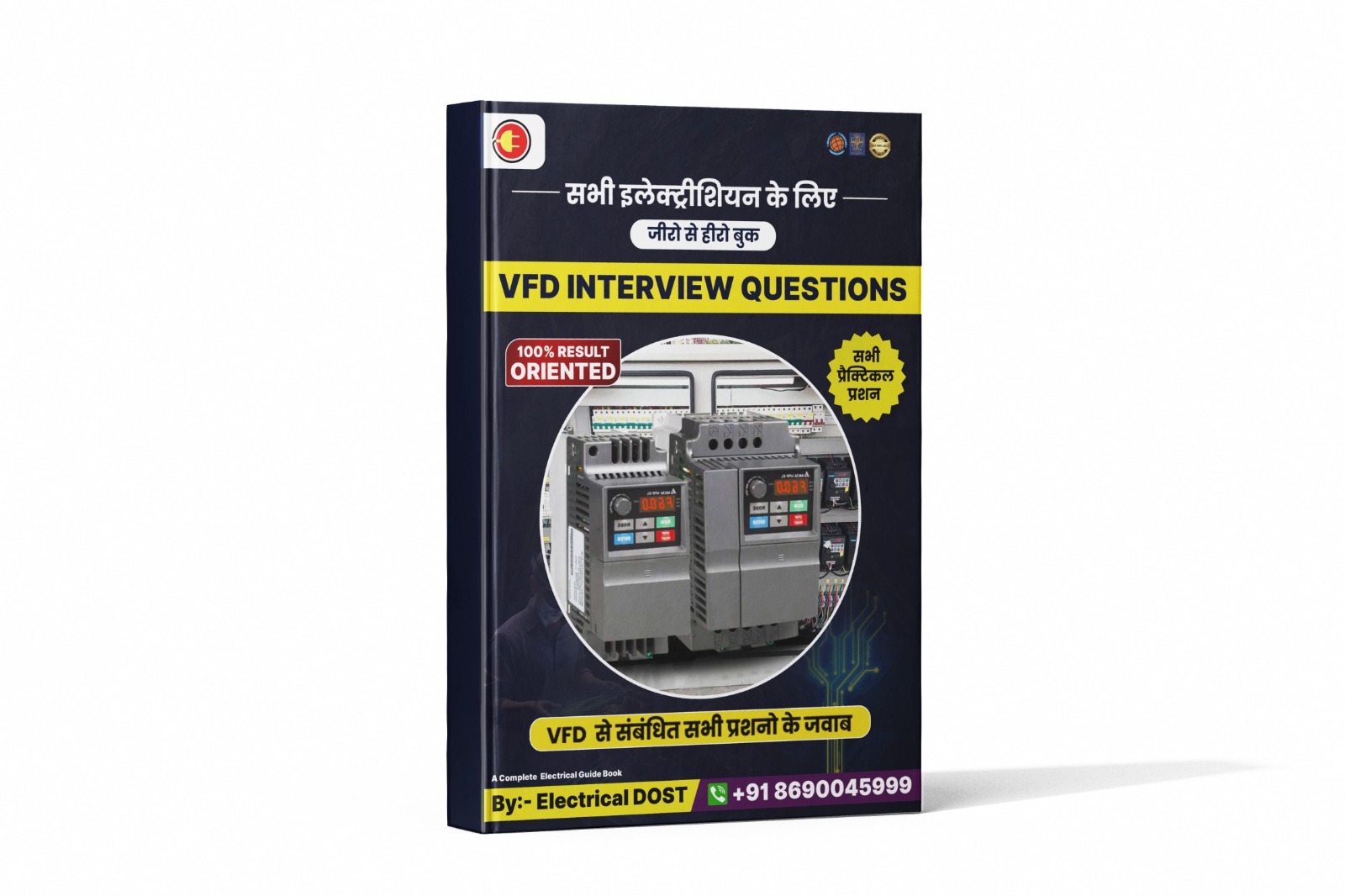 VFD Interview Question