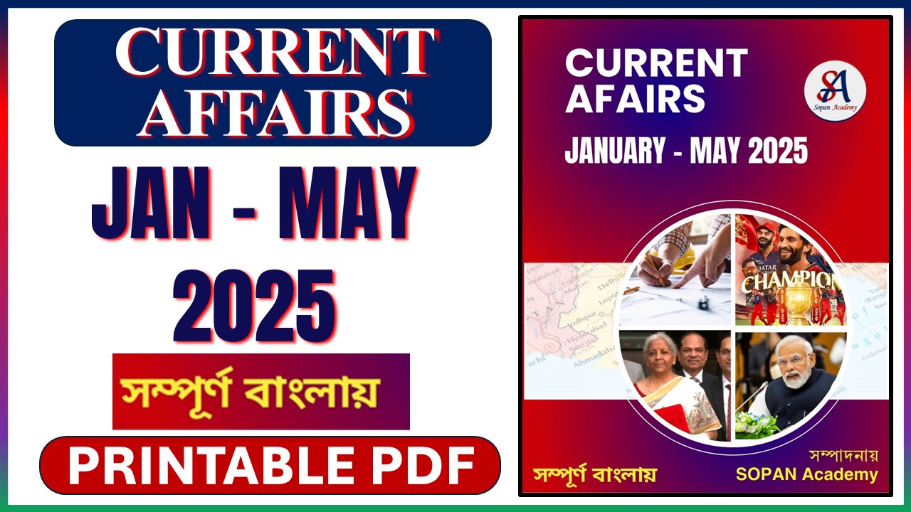 IMPORTANT CA JAN-MAY 2025 SOPAN ACADEMY ( PRINT করতে পারবে ) Password - তোমার রেজিস্টার ফোন নম্বর