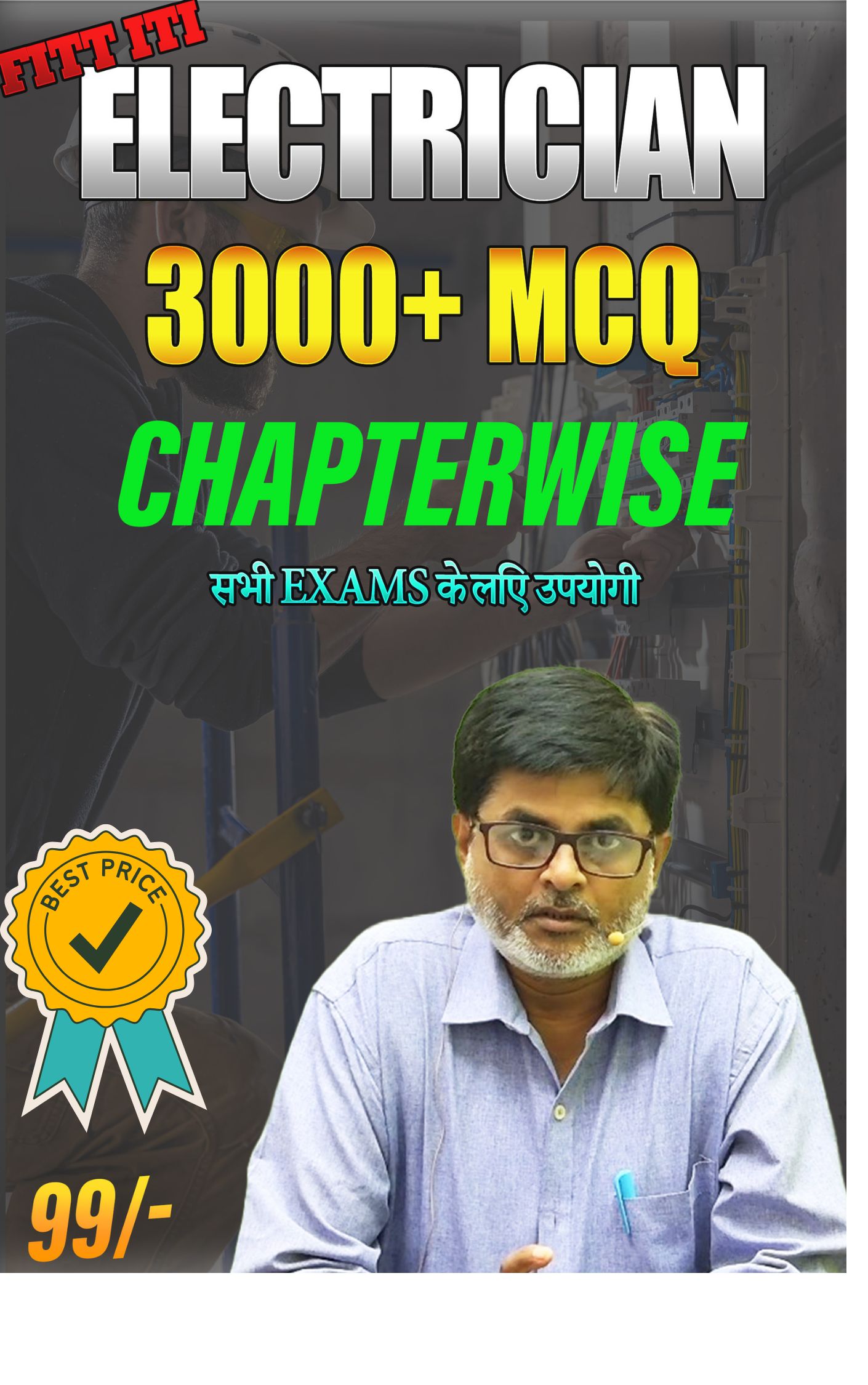 Electrician_e-book_stage_3[1]