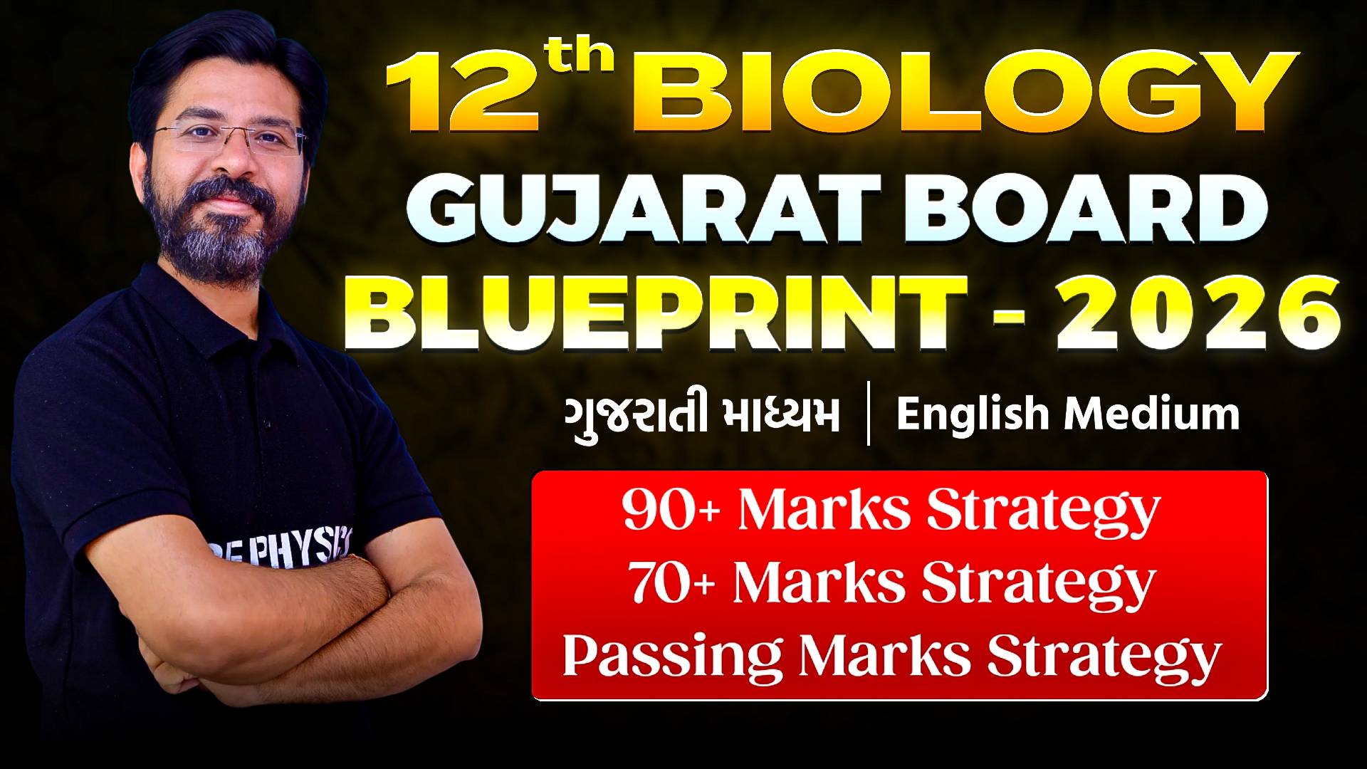 Biology Blueprint 2026 SPY Technics