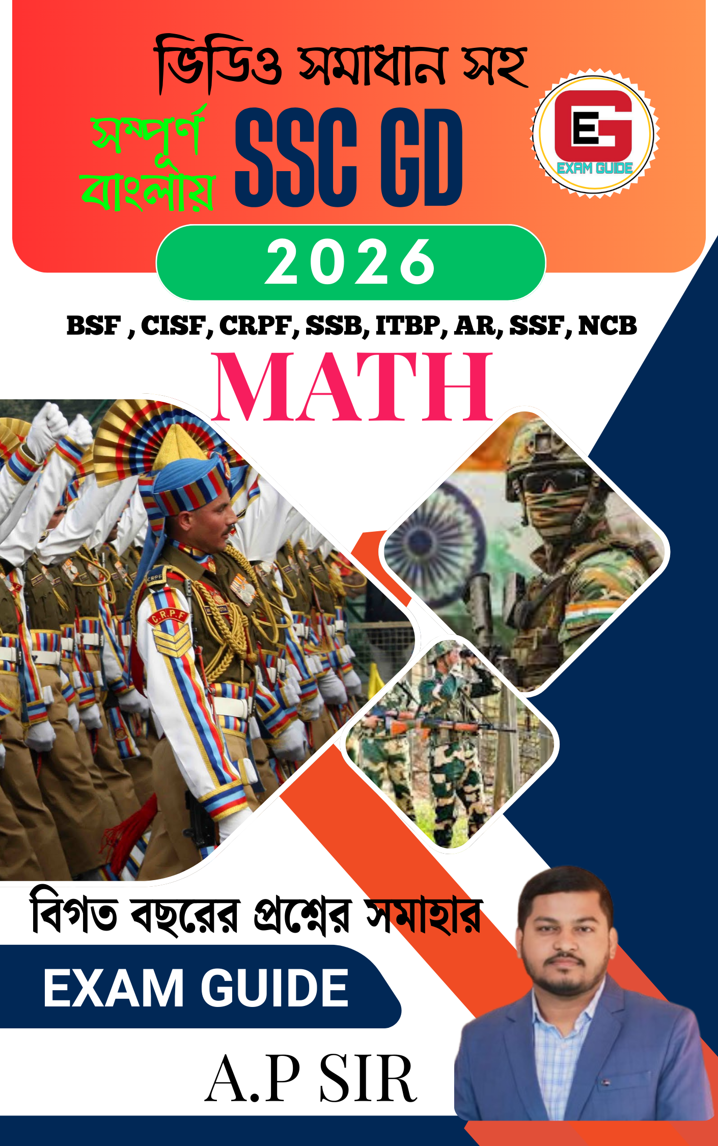 SSC GD  PYQ MATH BOOK