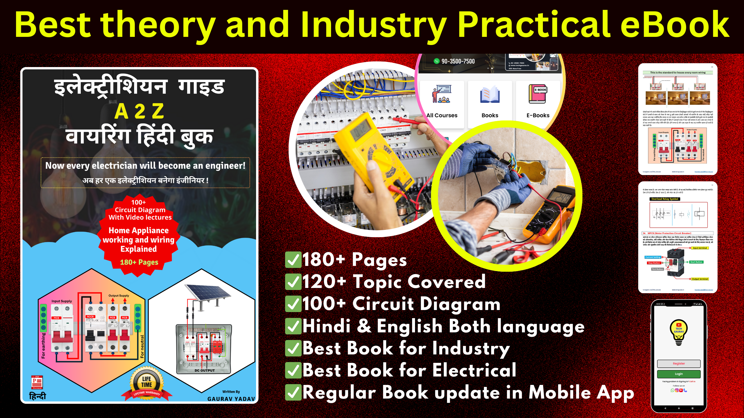 Electrician Guide A2Z Wiring eBook in Hindi