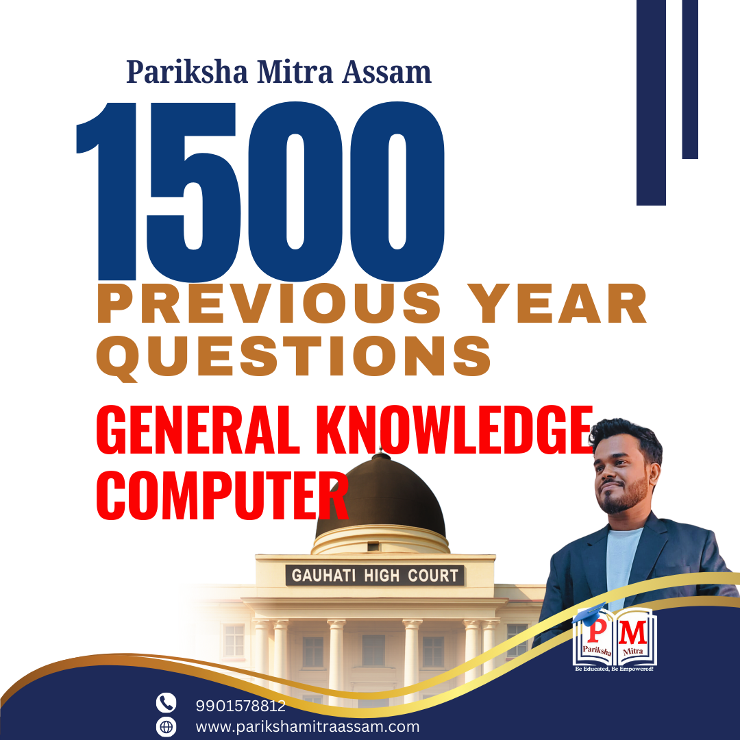 Gauhati High Court JAA PYQ E-Book