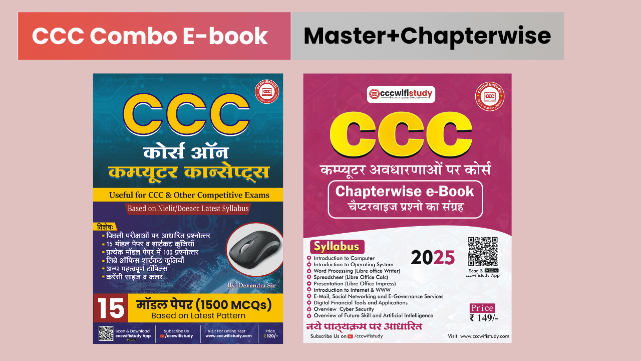 Combo Pack CCC Master E-Book + Chapter Wise (2400 Plus Questions) & Libreoffice Shorcut Keys