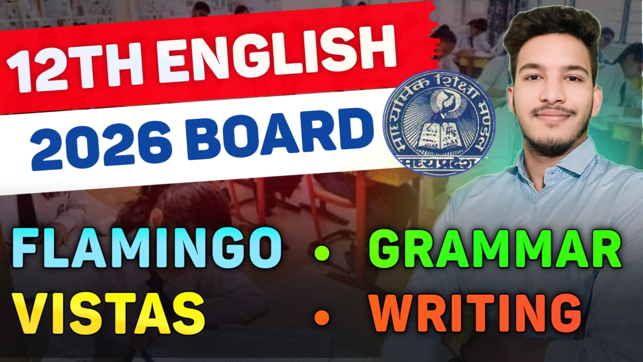 12th English :  Super Pdf