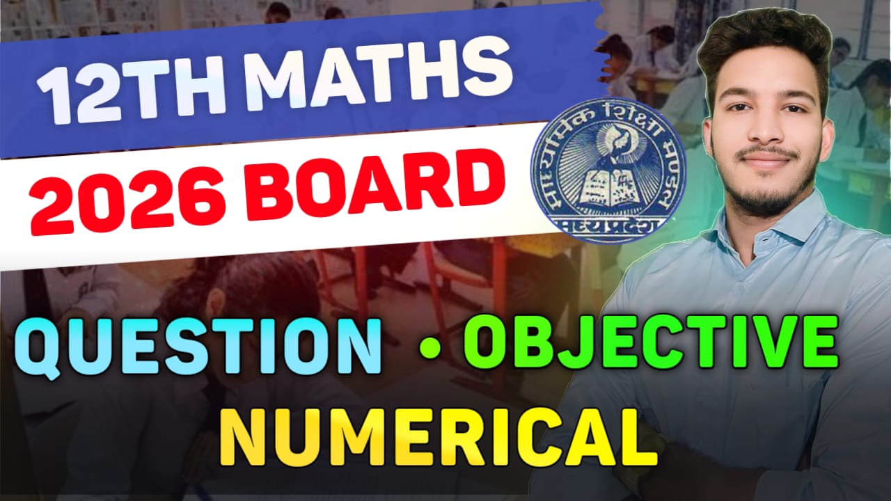 12th Maths English Medium :: Study Material
