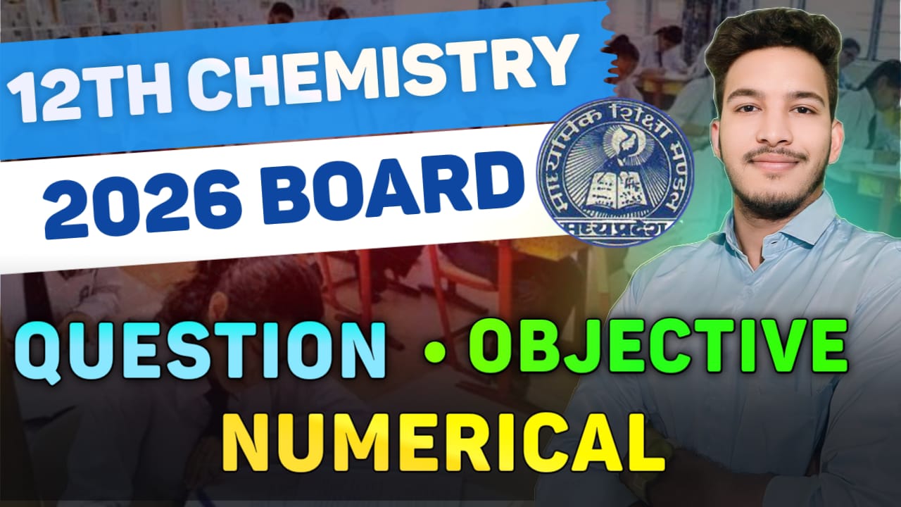 12th Chemistry English Medium :: Study Material