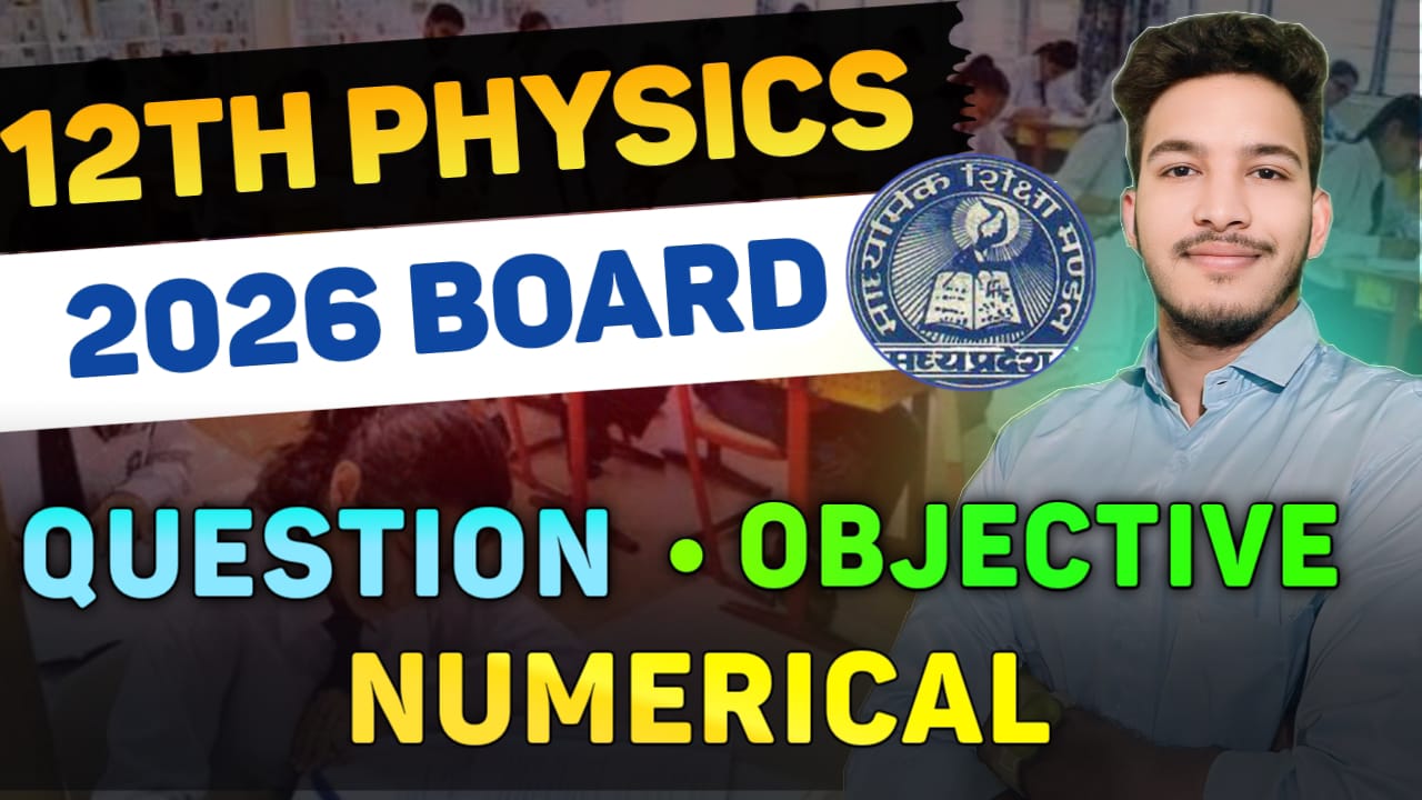 12th Physics English Medium :: Study Material