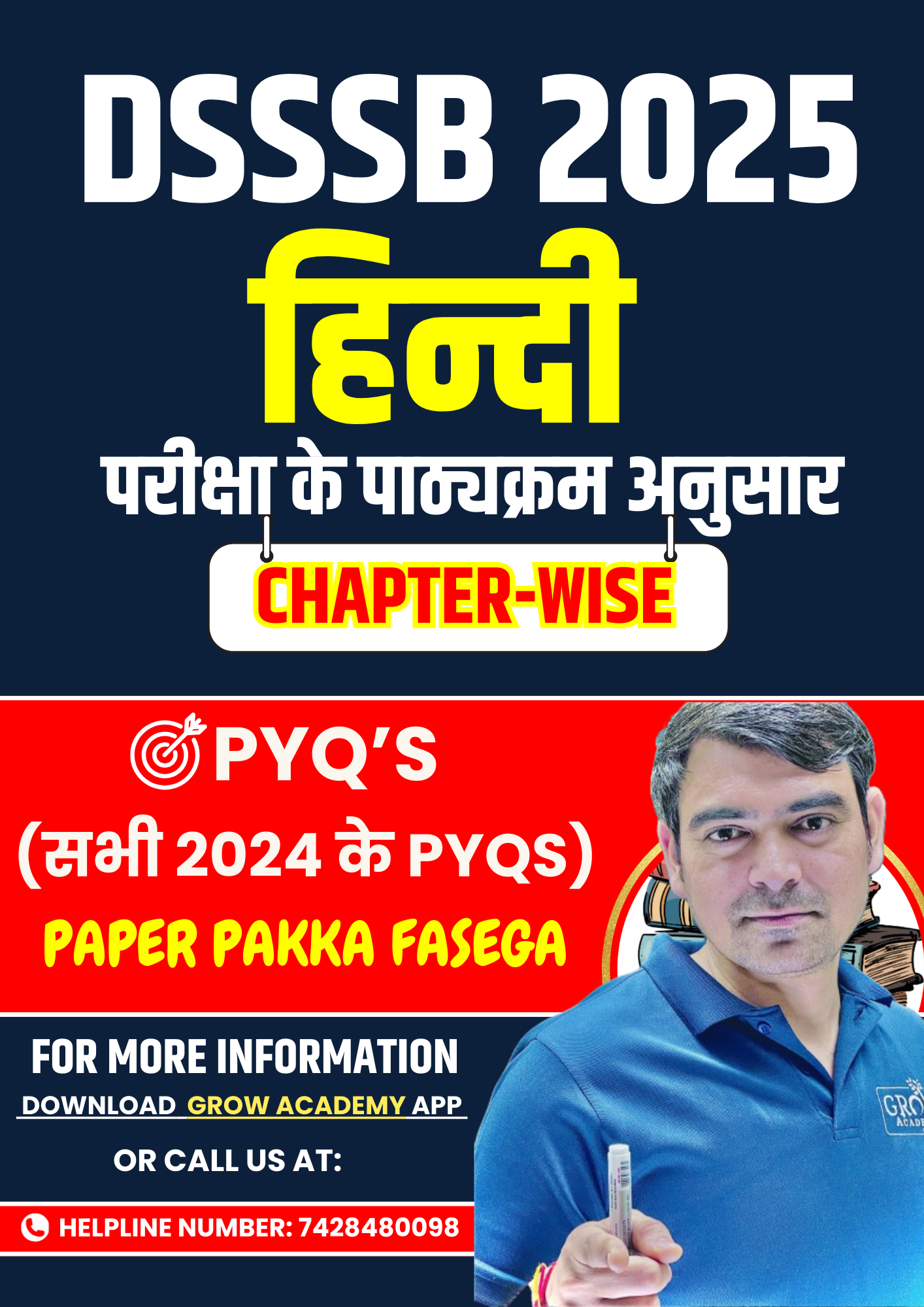 DSSSB Hindi E-Book