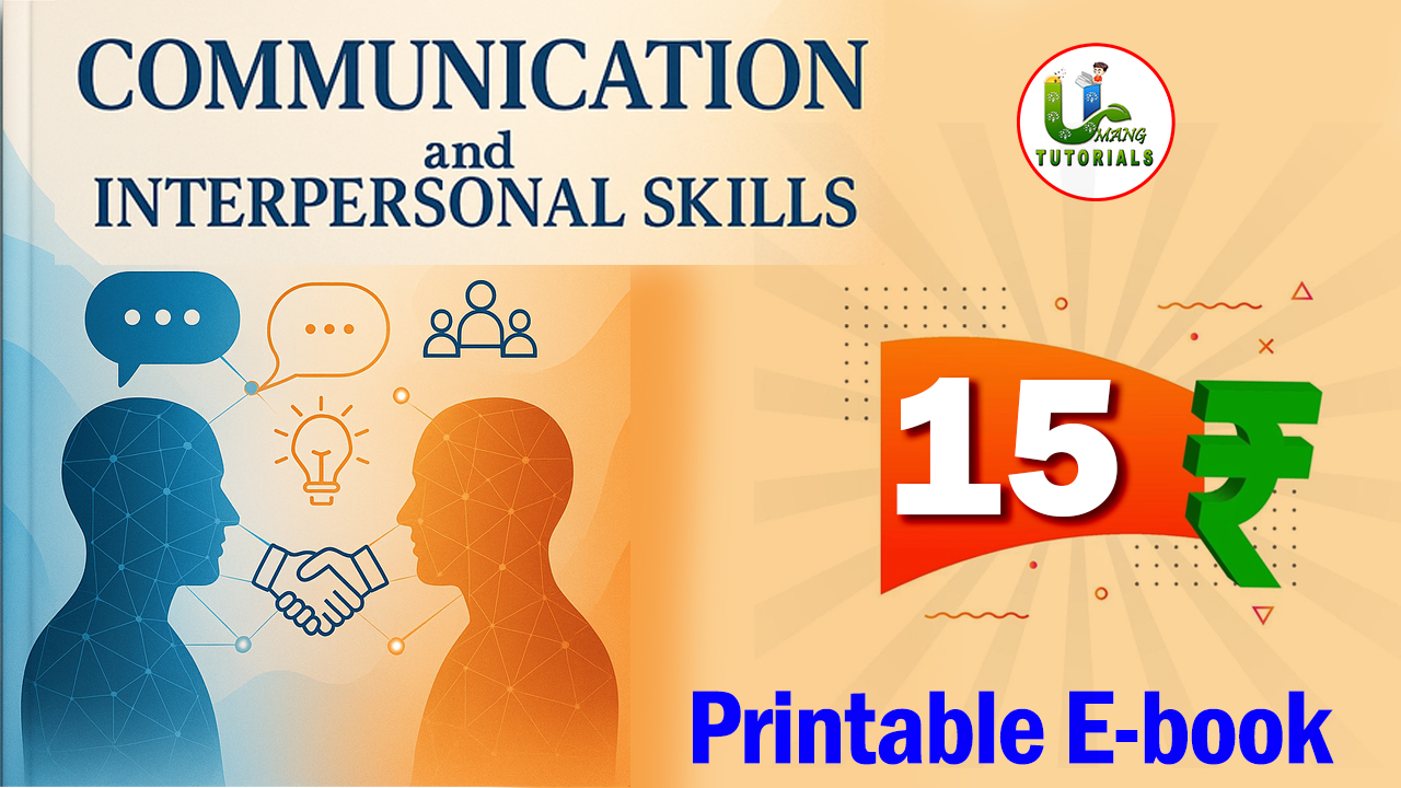 Communication Skill & Interpersonal Skill Printable E-book