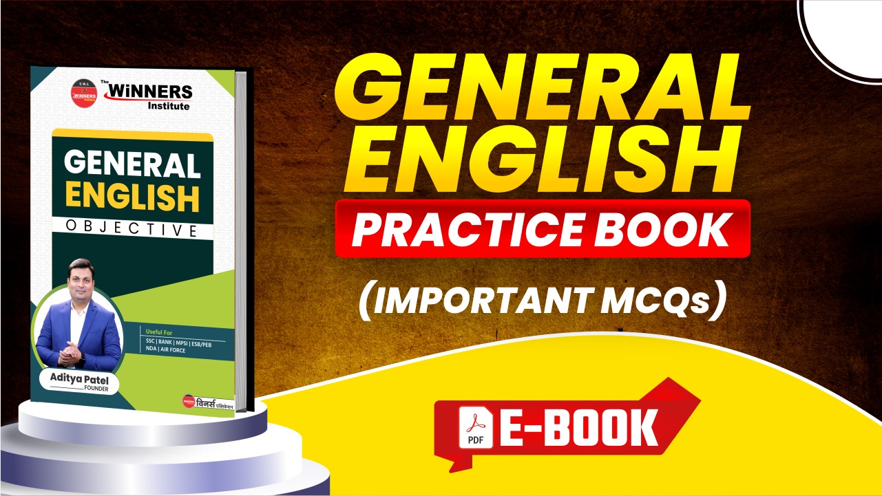 General English Practice Book E-Book