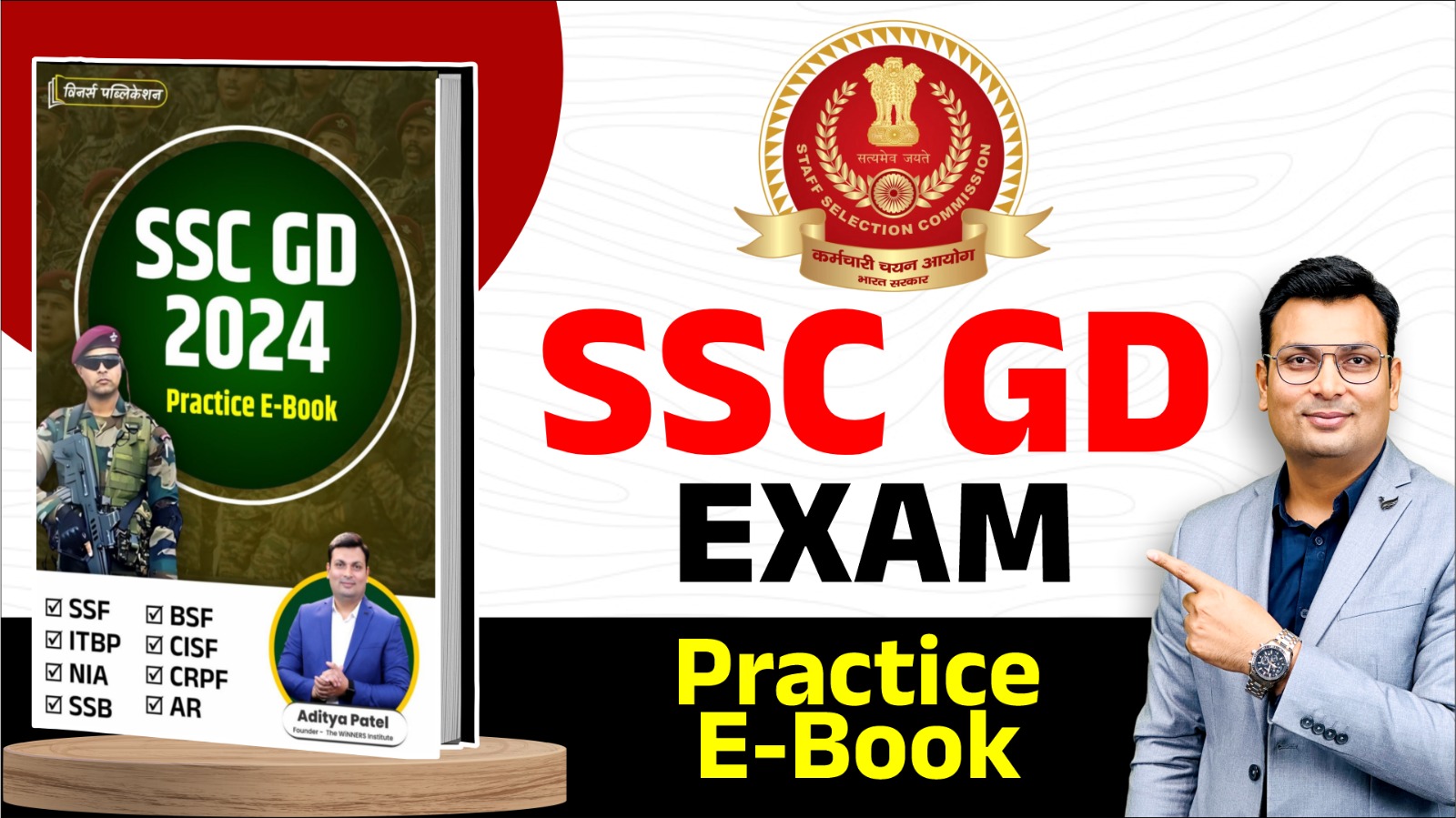 SSC GD Practice E-Book