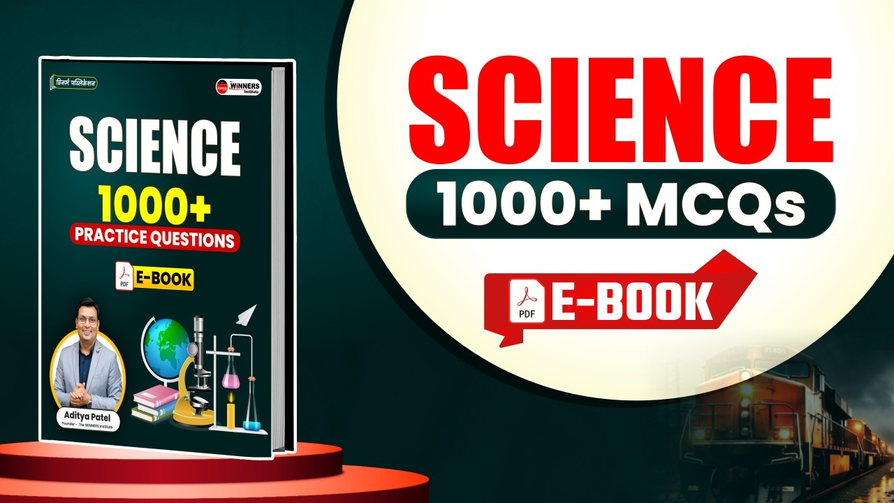 Science 1000+ MCQs  E-Book