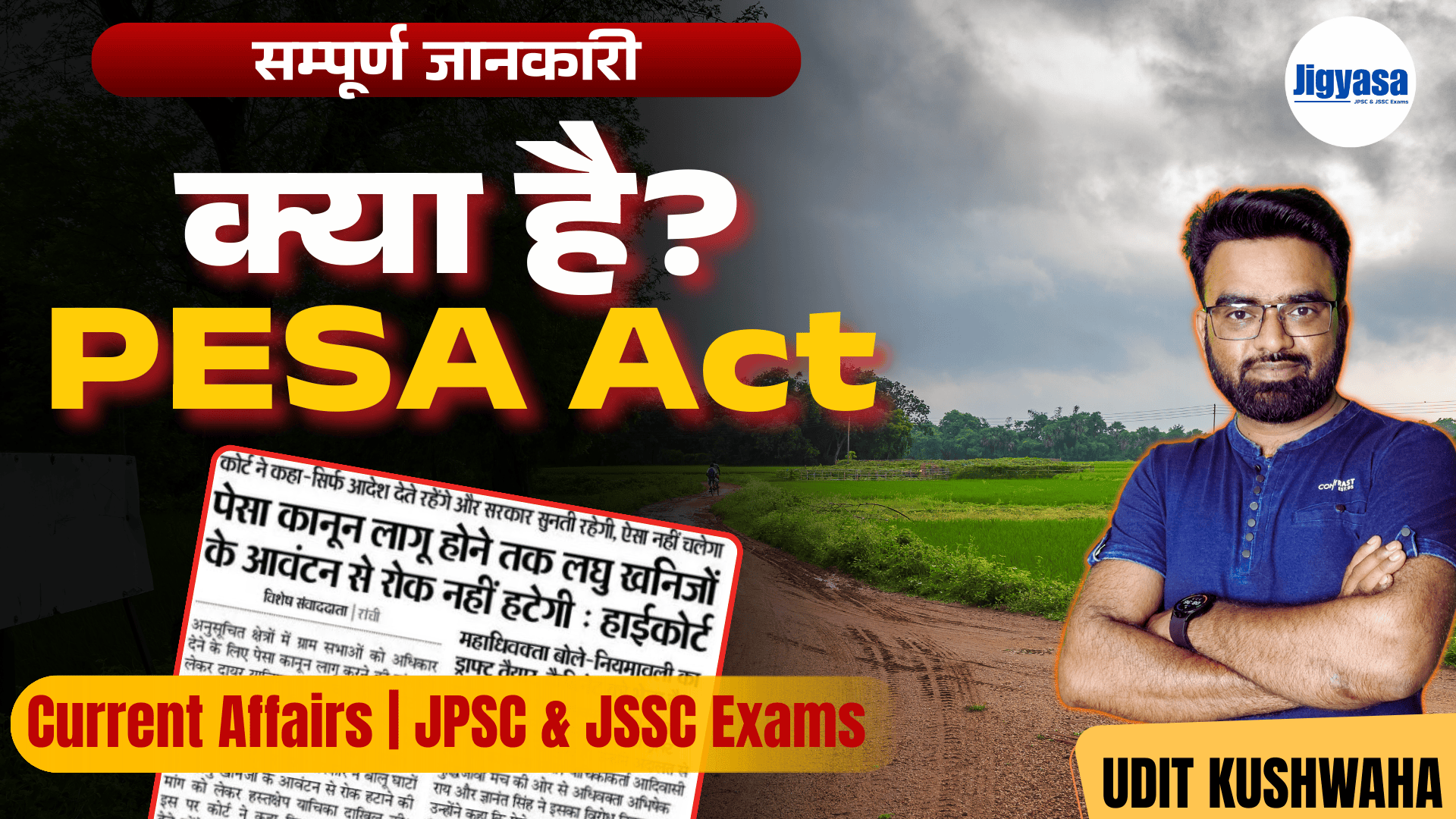PESA Act 1996 in Jharkhand