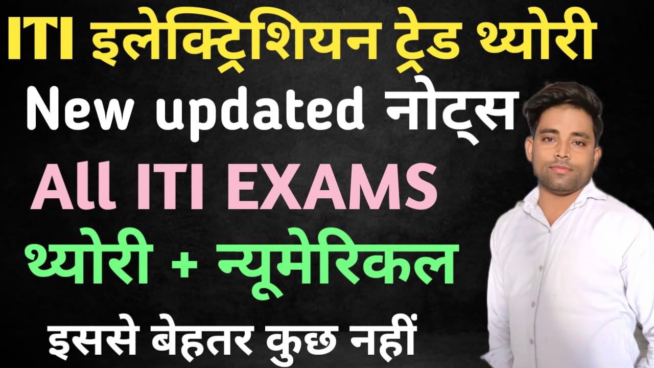 CLASS NOTES BY SANDEEP SIR