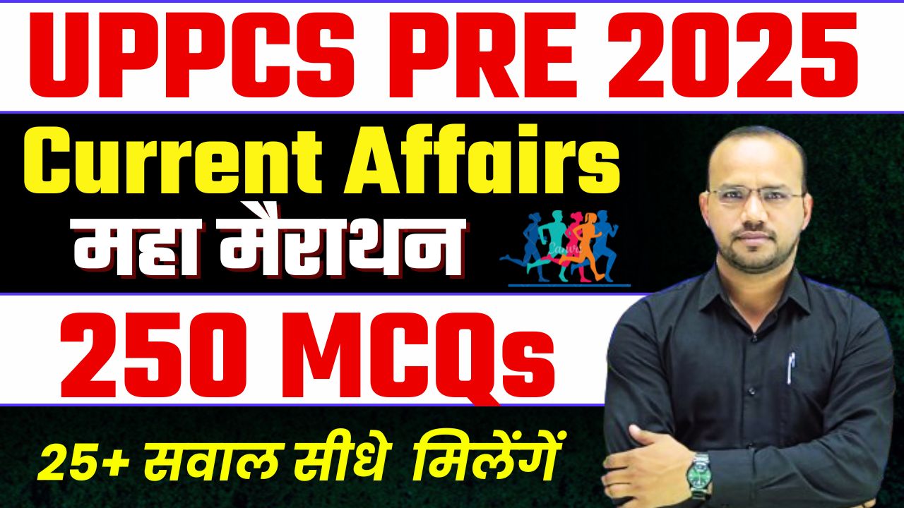 250 Questions Current Affairs UPPCS PRE 2025