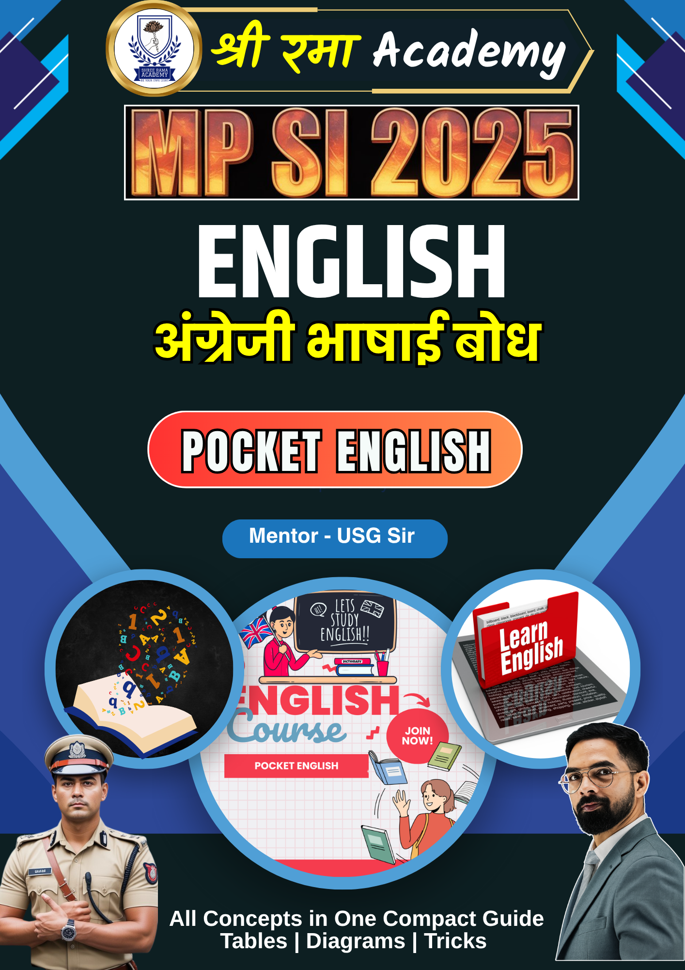 MP SI - ENGLISH (अंग्रेजी भाषाई ज्ञान)