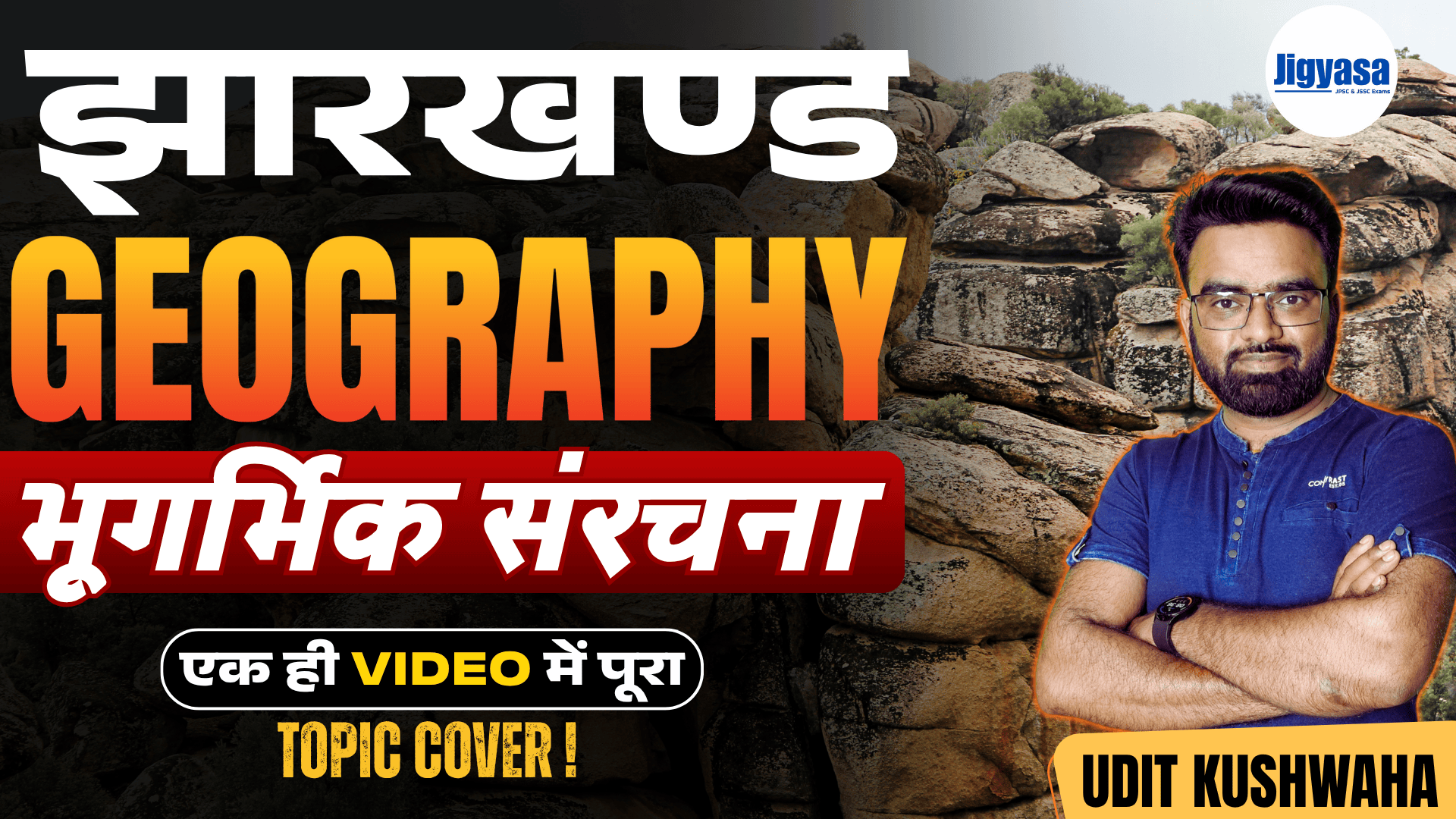 Geological Structure of Jharkhand