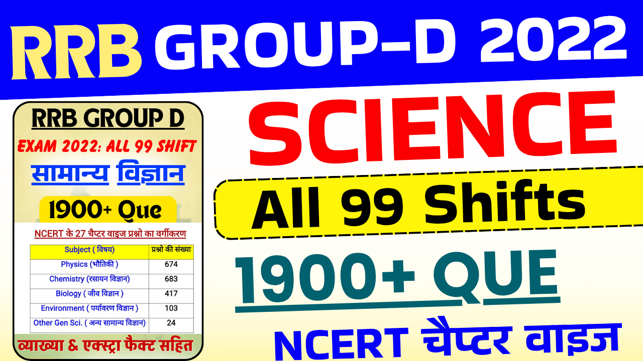 Group D 2022 Science 99 Shift 1900 Q