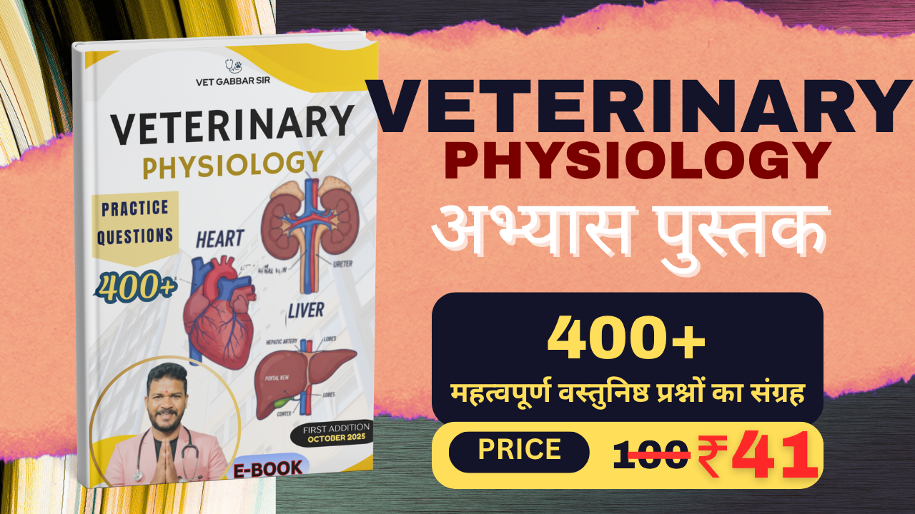 VETERINARY PHYSIOLOGY PRACTICE BOOK