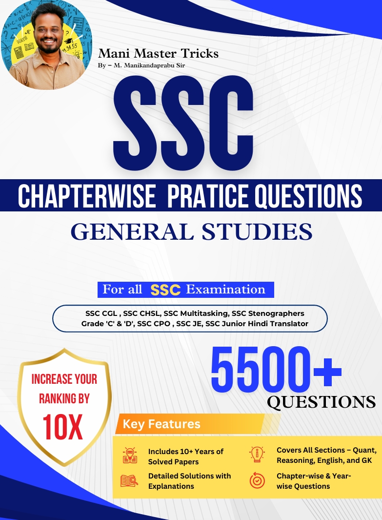 General Studies Book ( 5500+ Questions )