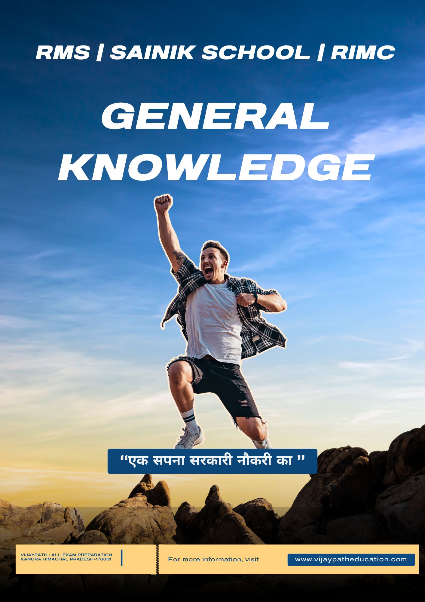 General  Knowledge Notes Sainik School RMS RIMC (Bilingual)