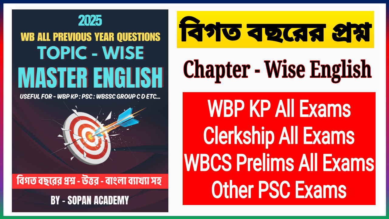 All WB Exam ENGLISH PYQ ( Chapter-Wise) ⚠️Non Printable Version PDF
