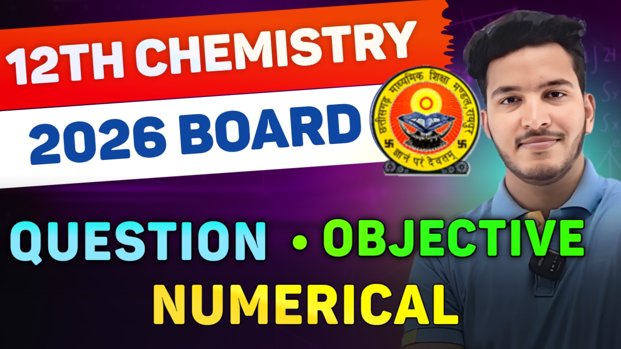 CG Board 12th Chemistry English Medium : Imp Questions