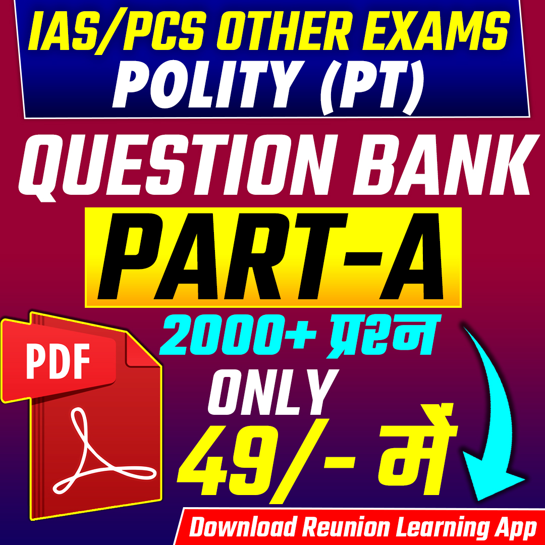 IAS PCS & OTHER EXAMS | 2000+ Questions | POLITY PT QUESTION BANK PART-A