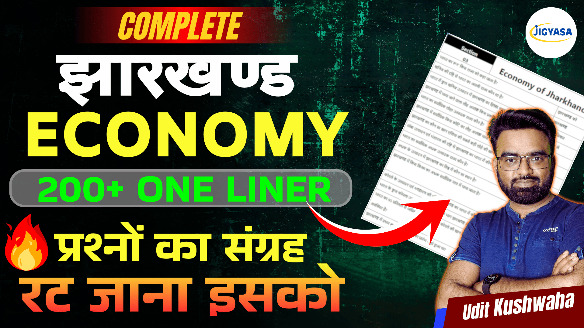 Jharkhand Economy Oneliner