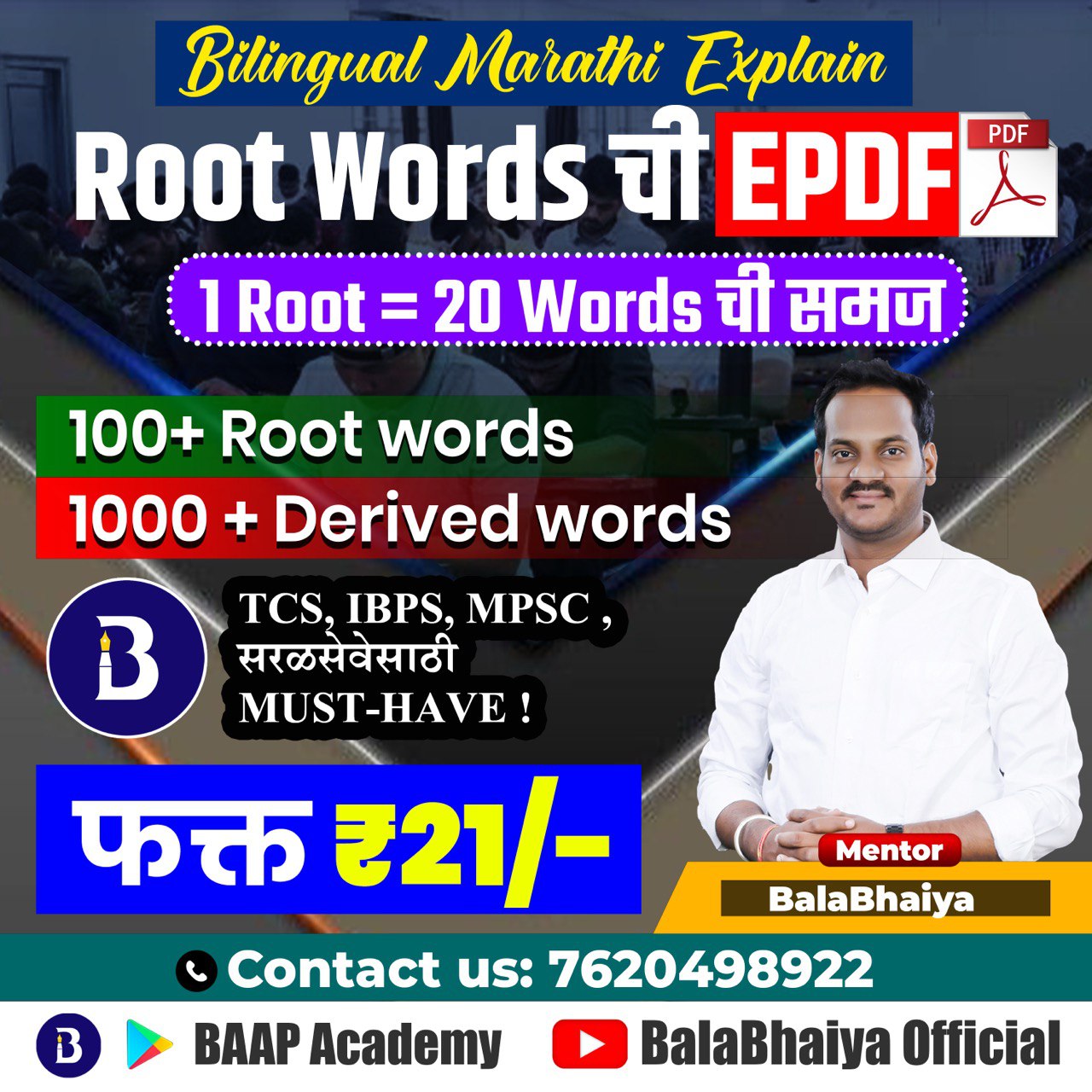 ROOTWORDS TOP 1000 DERIVED WORDS