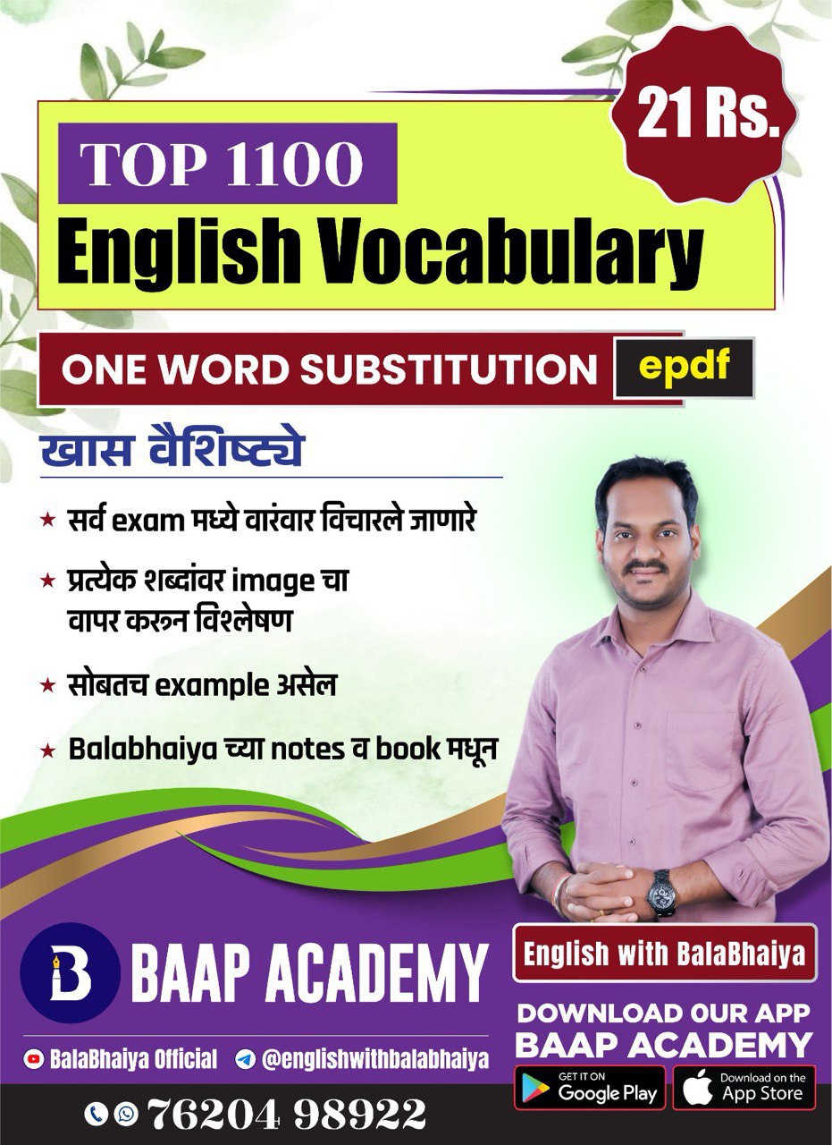 TOP 1200 ONE WORD SUBSTITUTION