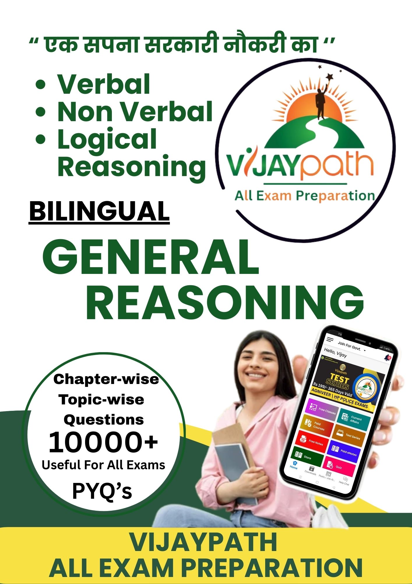 Bilingual Reasoning - 2026 Updated Book