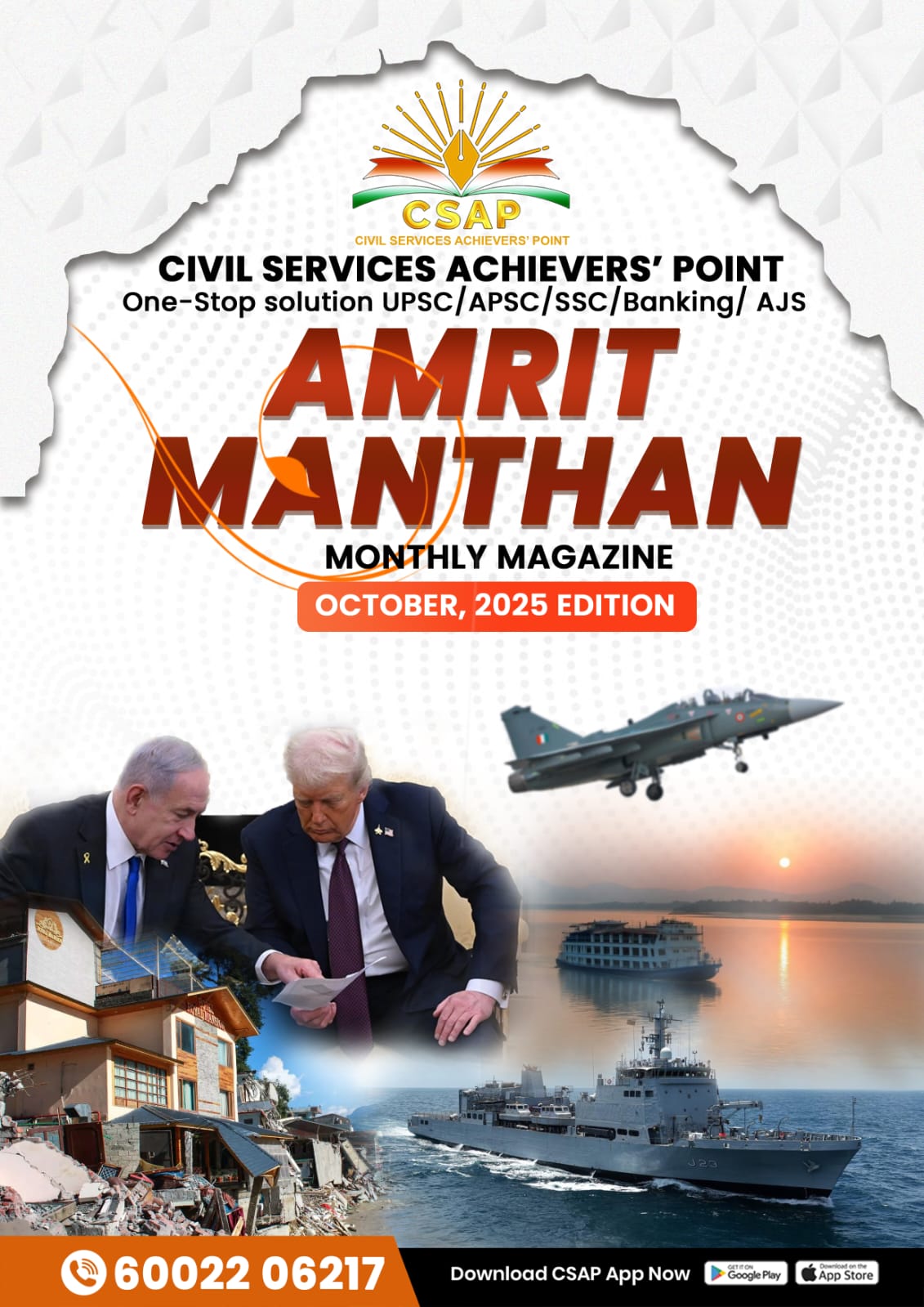 CNA Monthly Magazine (October Edition), 2025