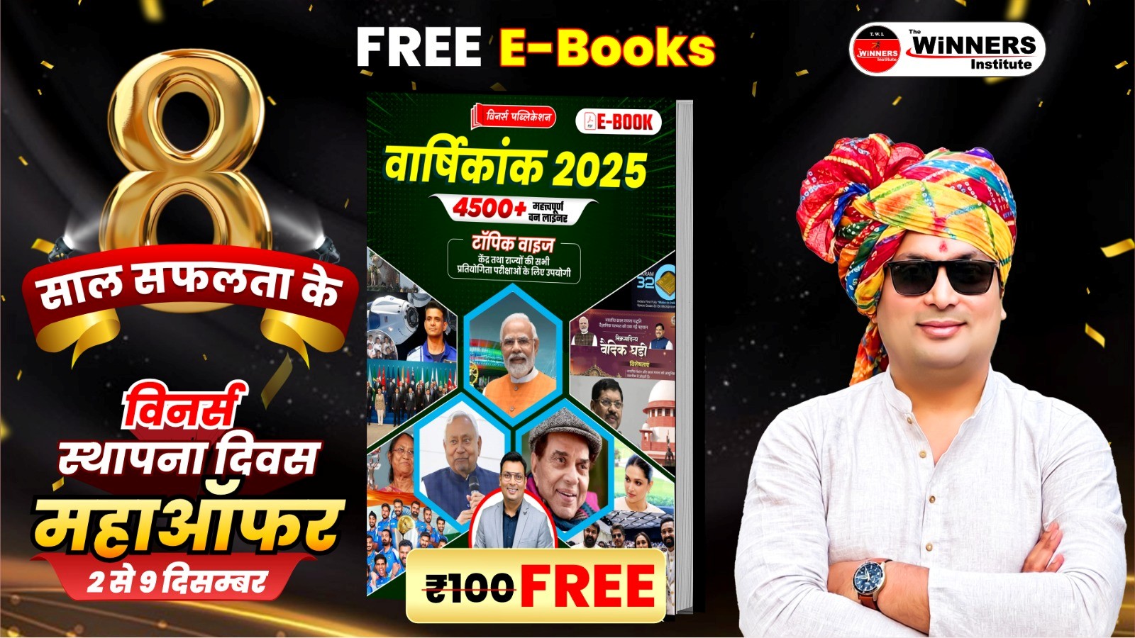 2025 Current Affairs 4500+ One liner