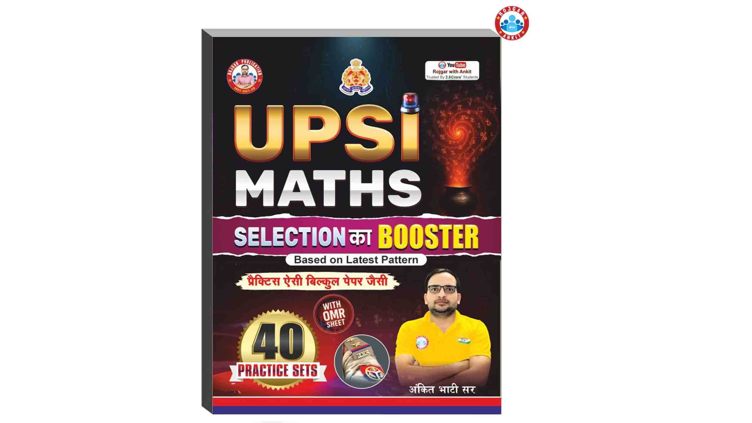 Demo Book PDF:-  UPSI Maths Selection का Booster by Ankit Bhati Sir