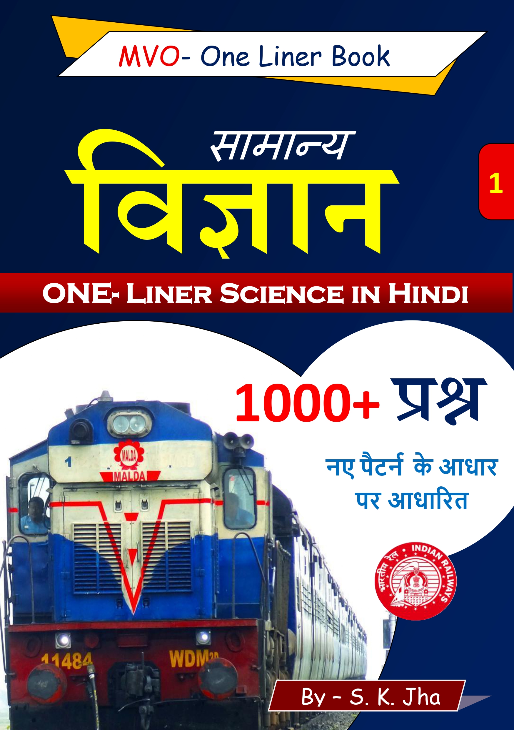 Science One Liner Book MVO