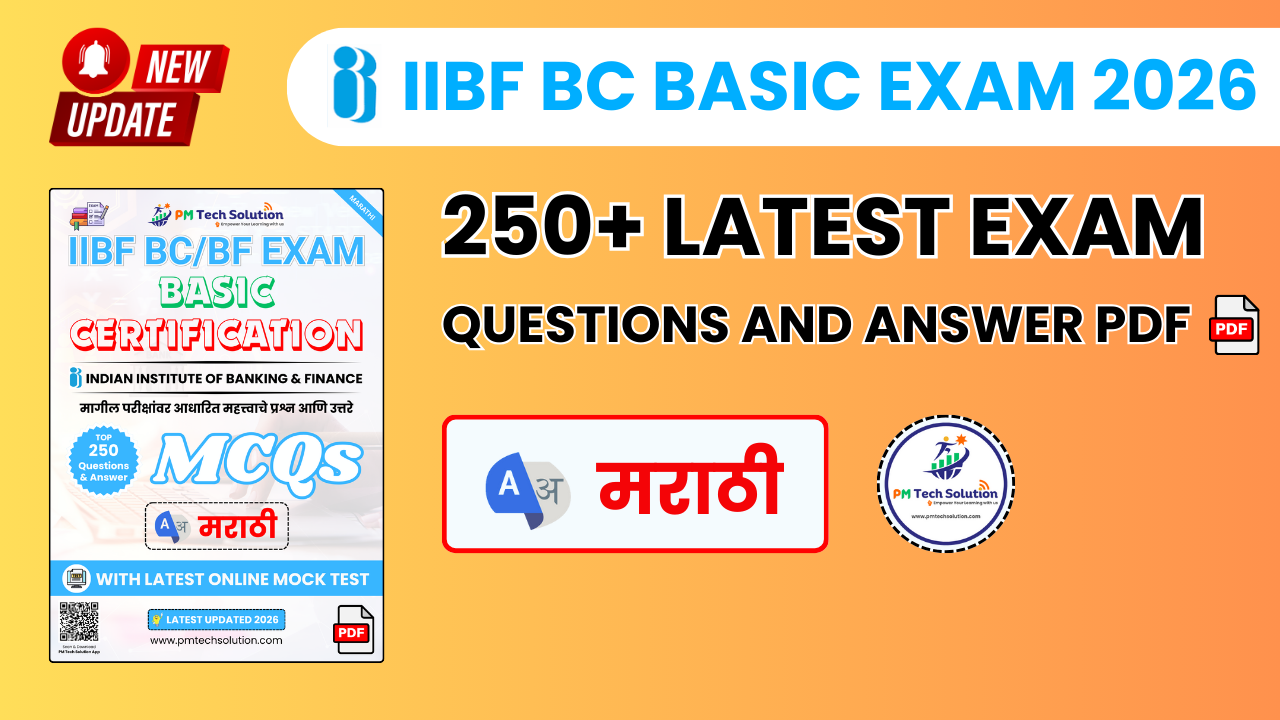 IIBF BC Basic Exam Questions Answer PDF [Marathi] 2026