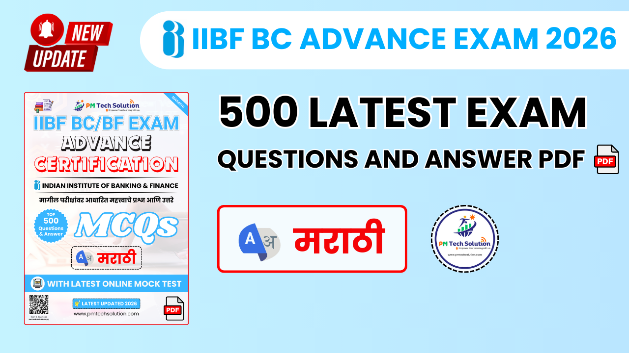 IIBF BC Advance Exam Questions Answer PDF [Marathi] 2026