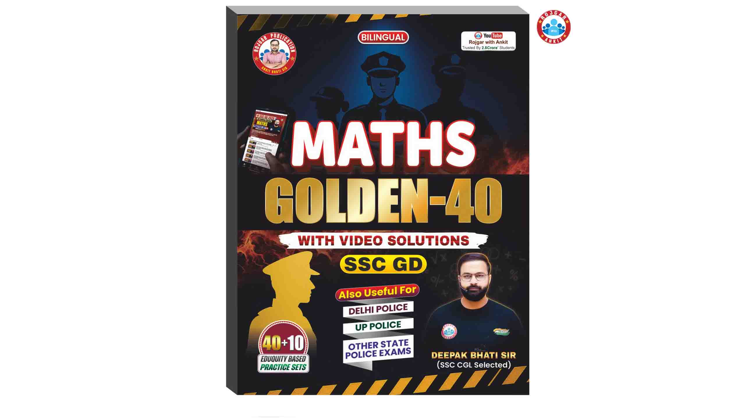 Demo Book PDF:- Maths Golden 40 Book by Deepak Bhati Sir