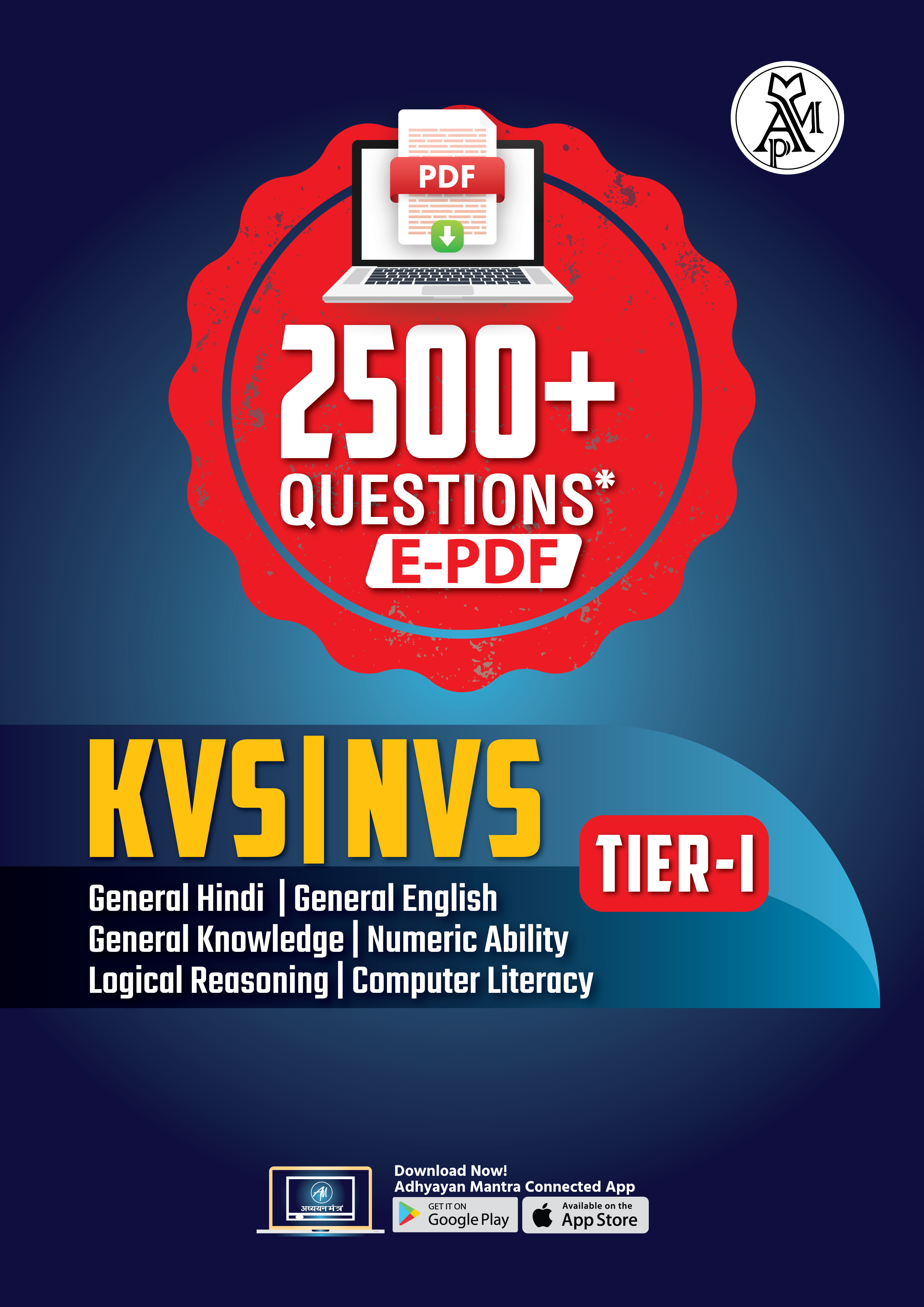 KVS NVS MASTER TIER 1 e-Notes