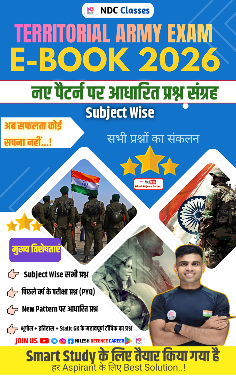 TA Army e-BOOK by NDC Classes Target ( 2026 )