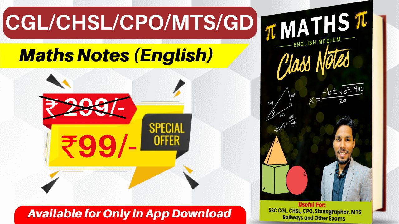 Maths Notes (English)