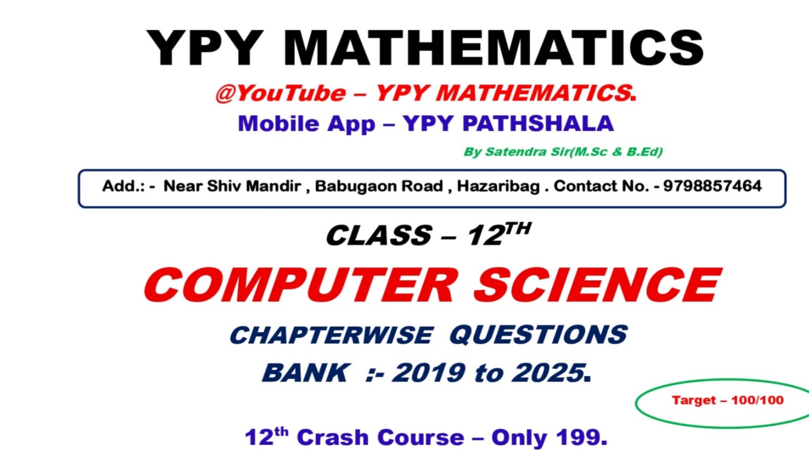 12th Computer Science PYQ 2019 to 2025.