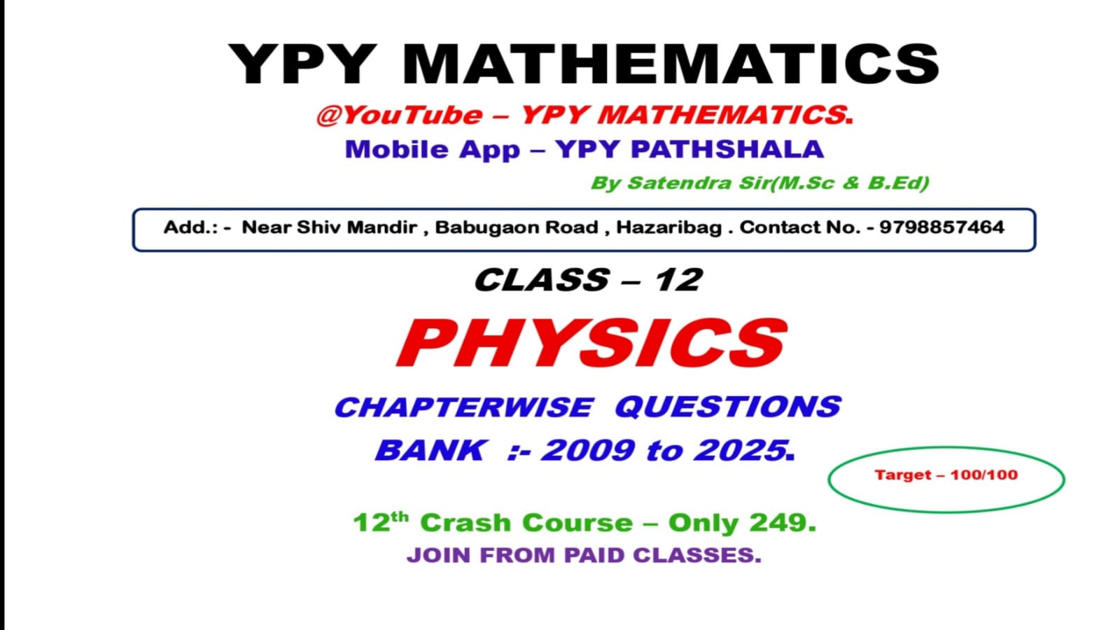 12th Physics Chapterwise PYQ 2009 to 2025