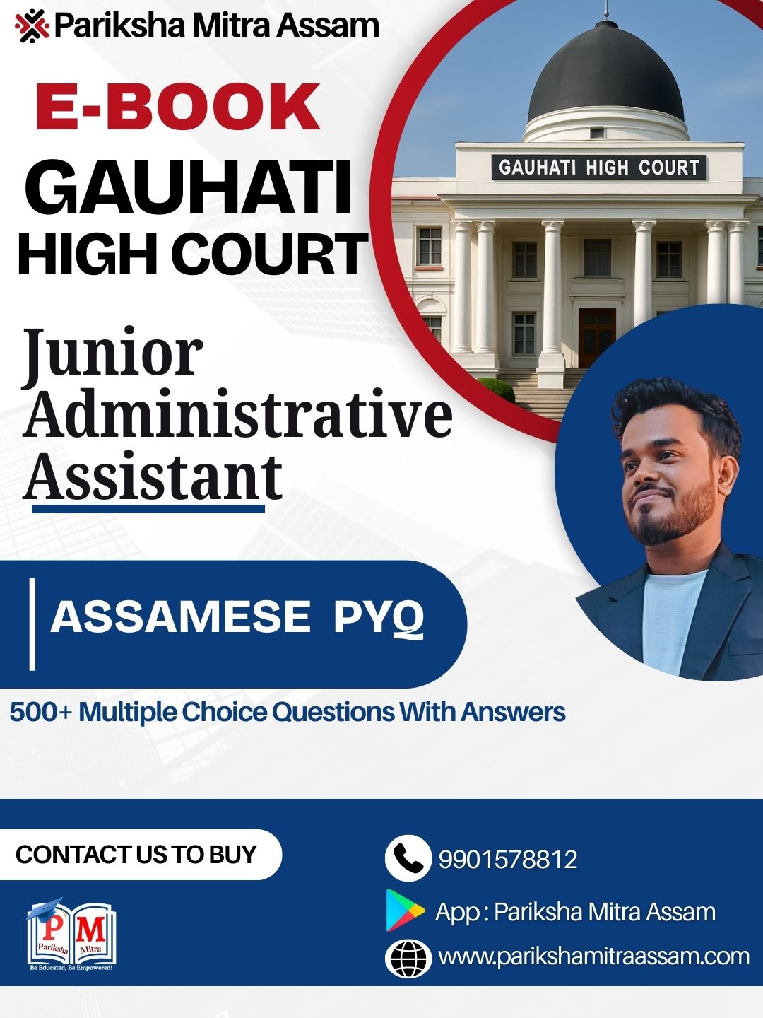 Gauhati High Court JAA  500  ASSAMESE PYQ
