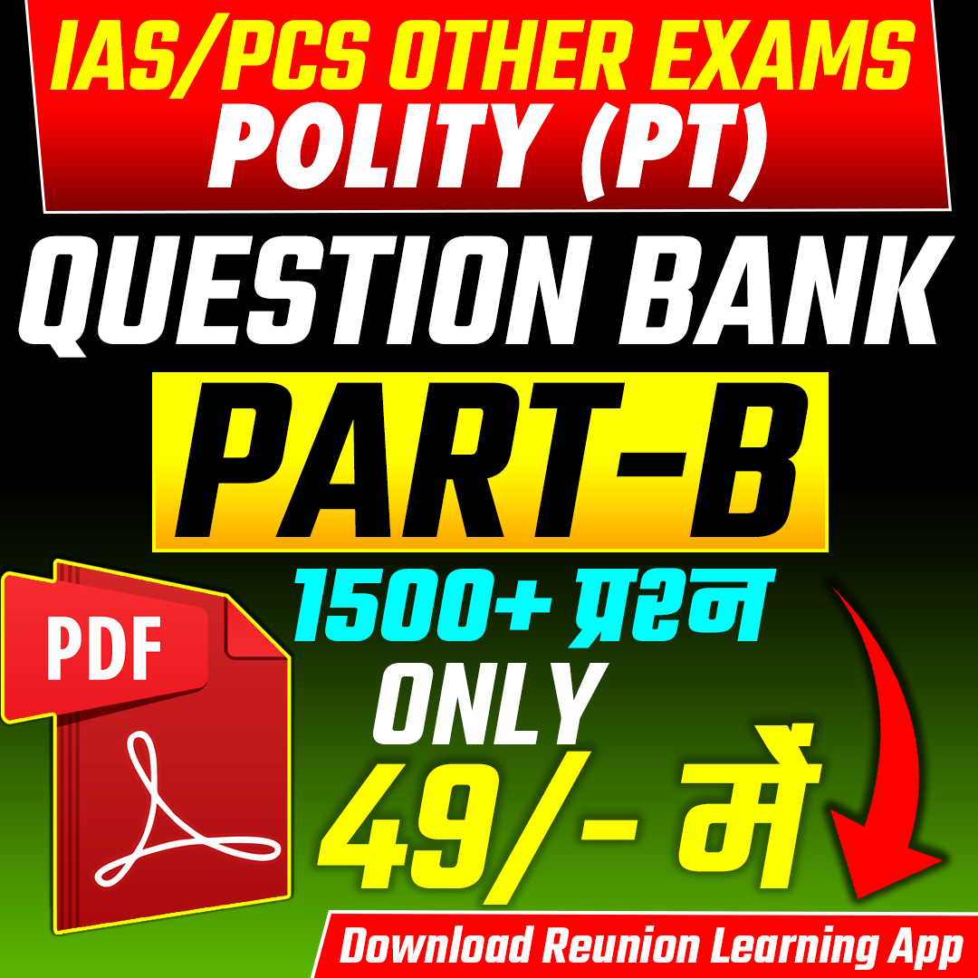 IAS PCS & OTHER EXAMS | 1500+ Questions | POLITY PT QUESTION BANK PART-B