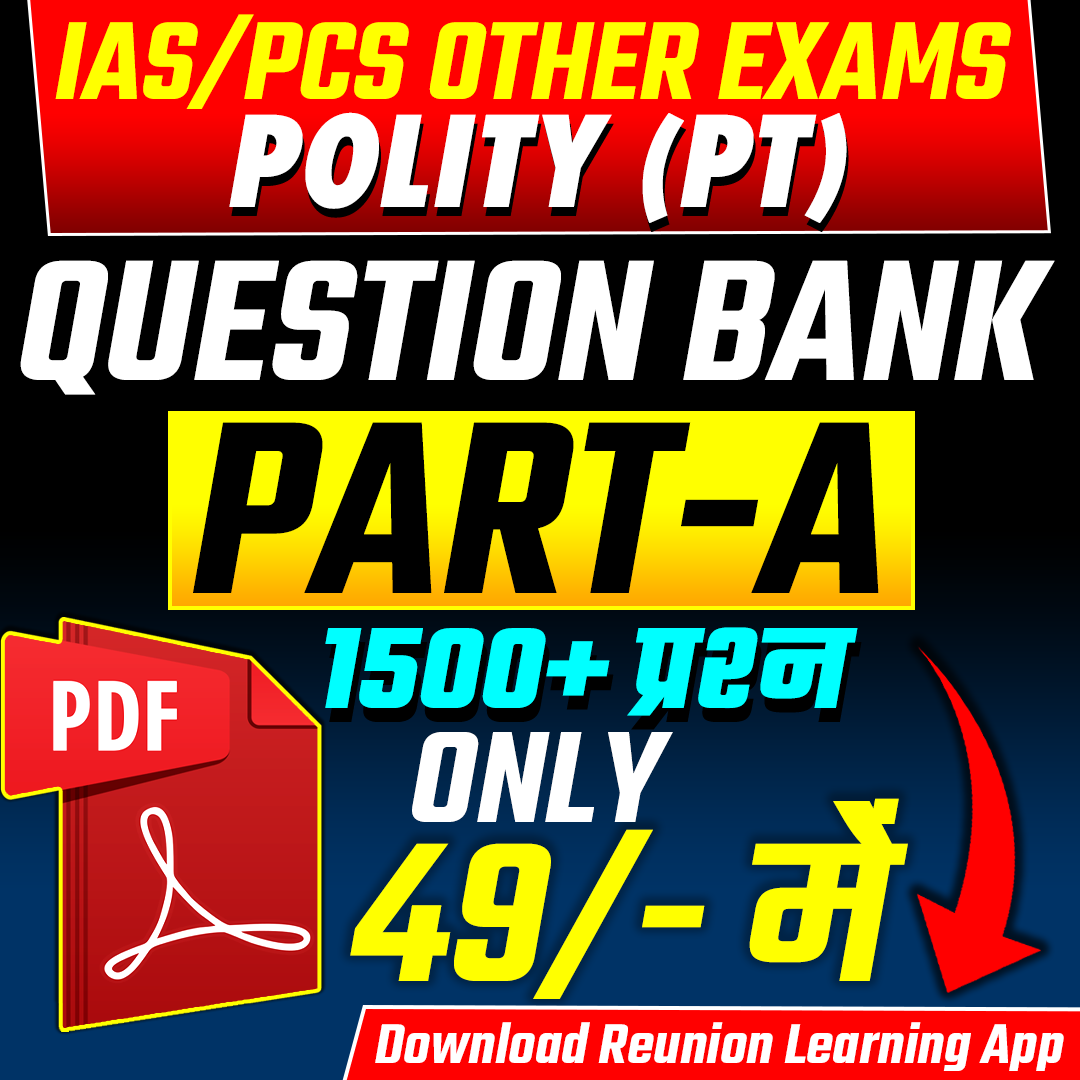 IAS PCS & OTHER EXAMS | 1500+ Questions | POLITY PT QUESTION BANK PART-A