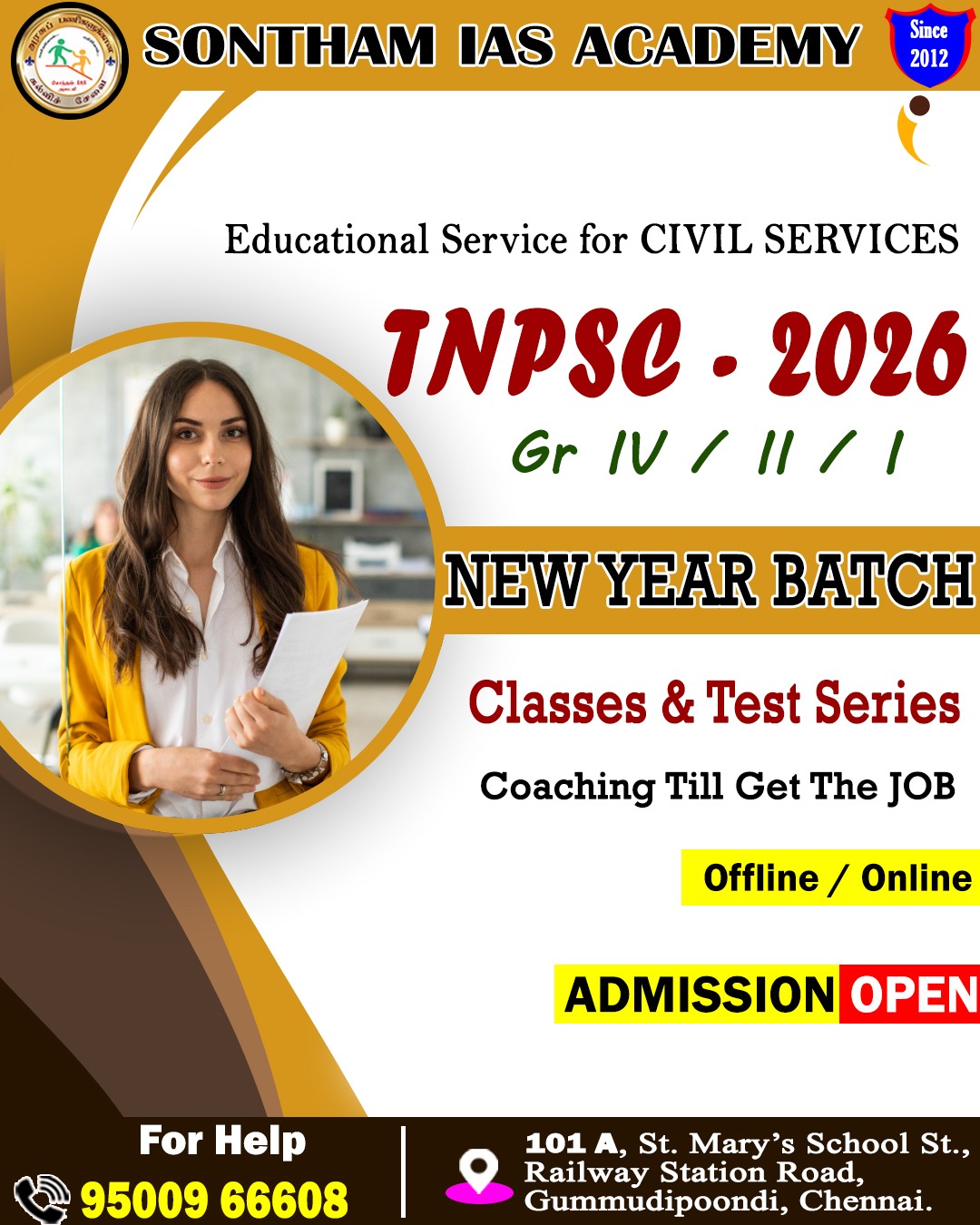 TNPSC - BEGINEERS TEST SERIES-2025-26