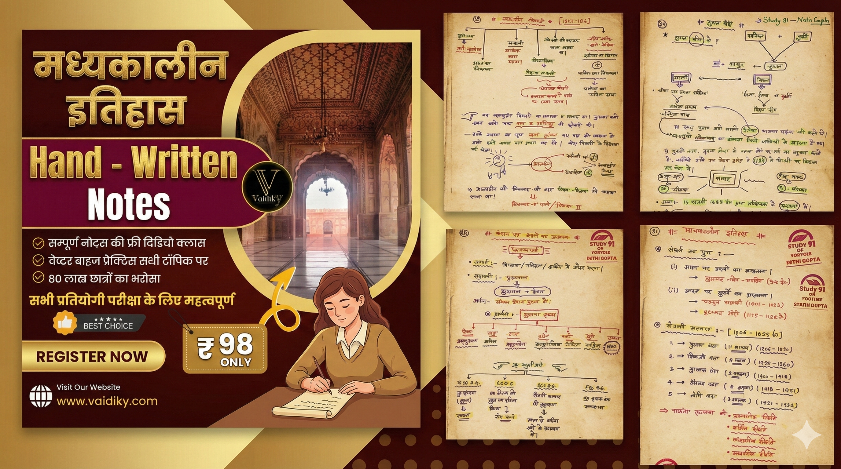 Medieval History  Hand Written Notes E-Book With Free Video Class